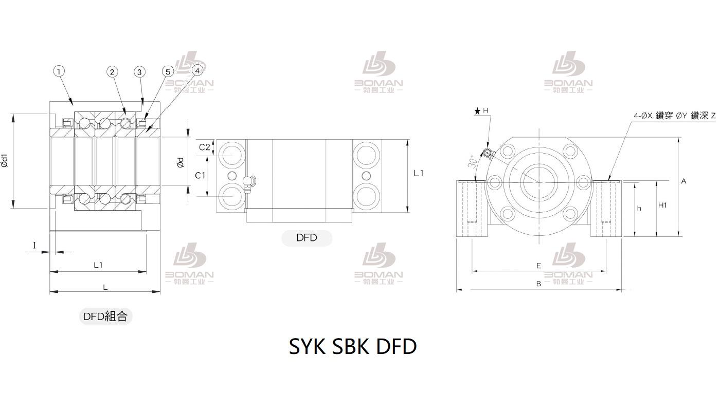 SYK MBCS35-J syk的支撑座
